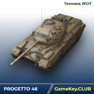 Купить PROGETTO M35 MOD 46 В АНГАРЕ - WORLD OF TANKS –LESTA.RU