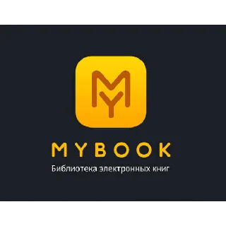 Купить 📚 MYBOOK PRO PREMIUM 🔥 АККАУНТ НА 1/3/6/12 МЕСЯЦЕВ 🔥