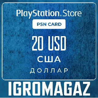 Купить Карта PlayStation(PSN) 20$ USD (Долларов) 🔵 США