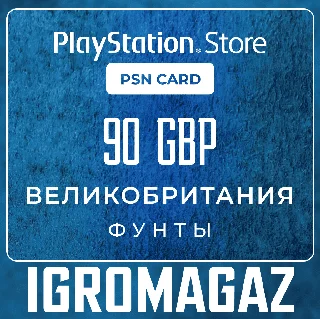 Купить Карта PlayStation(PSN) 90 GBP (Фунтов) 🔵 UK