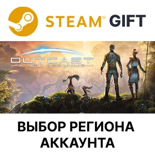 Купить ✅ Outcast - A New Beginning 🎁 Steam 🌐 Выбор Региона