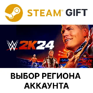 Купить ✅ WWE 2K24 Deluxe 🎁 Steam 🌐 Выбор Региона