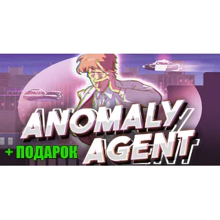 Купить Anomaly Agent ✔ ️STEAM Аккаунт + ✅ на 90 дней
