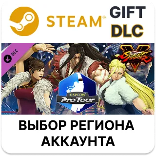 Купить ✅ Street Fighter V - Capcom Pro Tour 2016 Pack 🎁 Steam 🌐