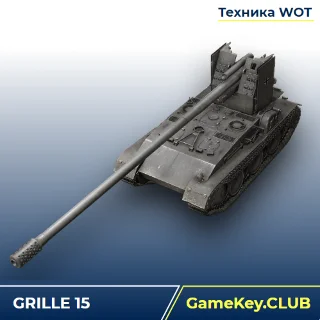 Купить GRILLE 15 В АНГАРЕ - WORLD OF TANKS – LESTA.RU