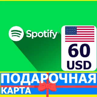 Купить ⭐ ️🇺🇸 Spotify GIFT CARD 60 USD US США KEY 🔑 СПОТИФАЙ