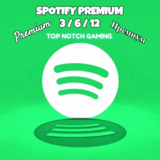 Купить 🔥 ✅ ★ 3/6/12 МЕСЯЦЕВ SPOTIFY PREMIUM ✅ РАБОТАЕТ В РФ ★ 🔥