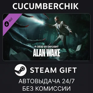 Купить Dead by Daylight - Alan Wake Chapter ✅ STEAM GIFT AUTO ✅ RU+МИР