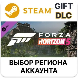 Купить Forza Horizon 5 Chinese Lucky Stars Car Pack 🎁 Steam 🌐