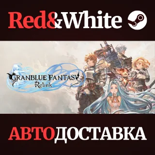Купить GRANBLUE FANTASY: Relink Special Edition * STEAM RU 🔥