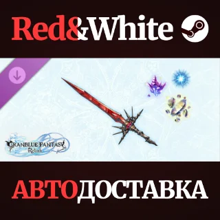 Купить Granblue Fantasy: Relink - Upgrade pack DLC