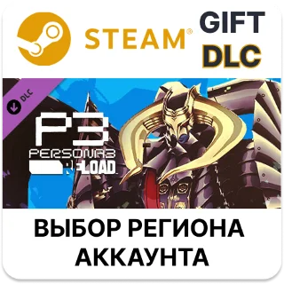 Купить Persona 3 Reload - Persona 5 Royal Persona Set 2 🎁 Steam