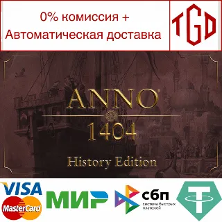 Купить 🔥 Anno 1404 - History Edition | Steam РУ+UA+KZ+СНГ 🔥