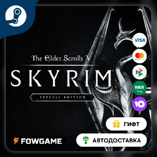 Купить 🟡 The Elder Scrolls V: Skyrim Anniversary Upgra… 🎁 STEAM GIFT 🚀 Выбор региона