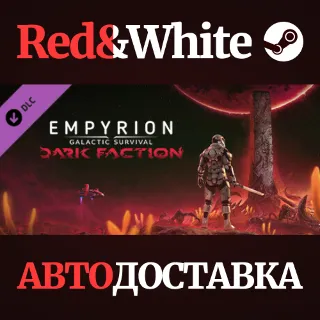 Купить Empyrion - Galactic Survival: Dark Faction DLC