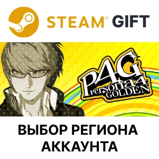 Купить ✅ Persona 4 Golden - Digital Deluxe 🎁 Steam 🌐
