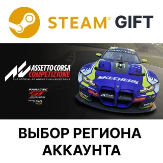 Купить ✅ Assetto Corsa Competizione 🎁 Steam 🌐