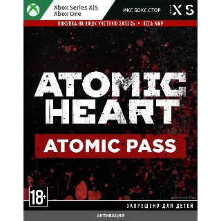 Купить 🚀 Atomic Heart - Atomic Pass (Xbox)