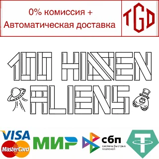 Купить 🔥 🔥 100 hidden aliens | Steam РУ+UA+KZ+СНГ 🔥