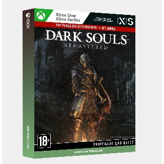 Купить RU | Ключ DARK SOULS: REMASTERED (XBOX)