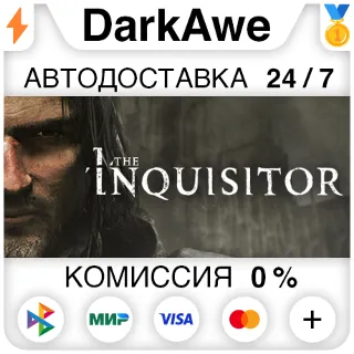 Купить The Inquisitor +ВЫБОР STEAM•RU ⚡ ️АВТОДОСТАВКА 💳 0%