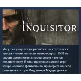 Купить The Inquisitor - Deluxe Edition STEAM GIFT РОССИЯ