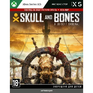 Купить 🚀 SKULL AND BONES (XBOX) (ВСЕ ИЗДАНИЯ)