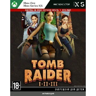 Купить 🚀 Tomb Raider I-III Remastered Lara Croft (XBOX)