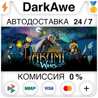 Купить Akumi Wars STEAM•RU ⚡ ️АВТОДОСТАВКА 💳 0%