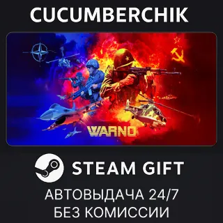 Купить WARNO ✅ STEAM GIFT AUTO ✅ RU+МИР