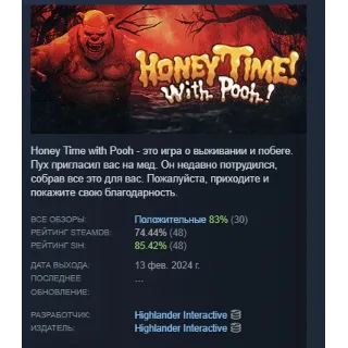 Купить Honey Time! with Pooh! АВТОДОСТАВКА STEAM GIFT РОССИЯ