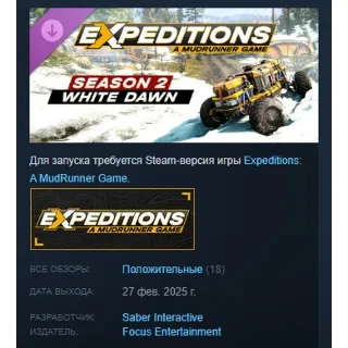 Купить Expeditions: A MudRunner Game - Season 2: White Dawn