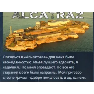 Купить Alcatraz STEAM KEY REGION FREE GLOBAL+РОССИЯ