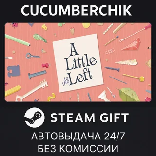 Купить A Little to the Left ✅ STEAM GIFT AUTO ✅ RU+МИР
