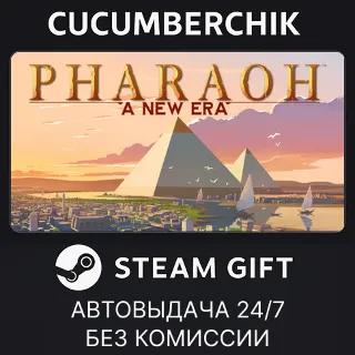 Купить Pharaoh: A New Era ✅ STEAM GIFT AUTO ✅ RU+МИР