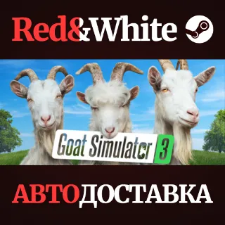 Купить Goat Simulator 3 * STEAM RU*KZ*UA*СНГ 🔥 АВТОДОСТАВКА