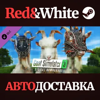 Купить Digital Downgrade DLC * STEAM РОССИЯ 🔥 АВТОДОСТАВКА