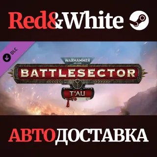 Купить Warhammer 40,000: Battlesector - T'au DLC * STEAM RU 🔥