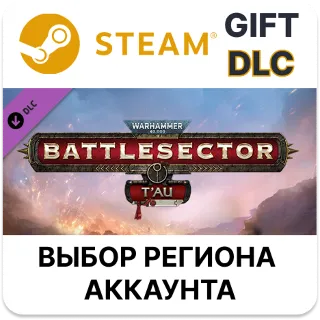 Купить ✅ Warhammer 40,000: Battlesector - T'au 🎁 Steam 🌐