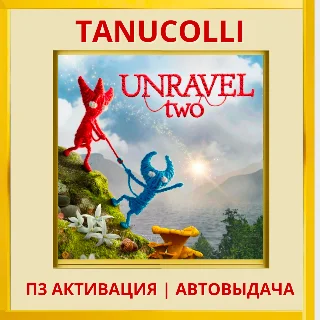 Купить ☀ ️ Unravel Two (PS5/EN) П3 - Активация