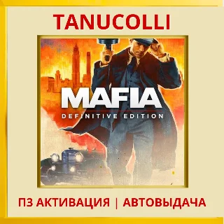 Купить ☀ ️ Mafia Definitive Edition (PS5/RU) П3 Активация