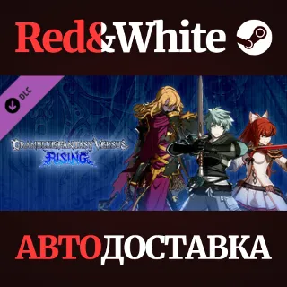 Купить Granblue Fantasy Versus: Rising - Character Color set 1