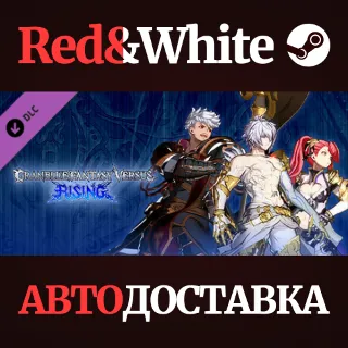 Купить Granblue Fantasy Versus: Rising - Character Color set 3