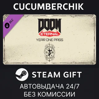 Купить DOOM Eternal Year One Pass ✅ STEAM GIFT AUTO ✅ RU+МИР