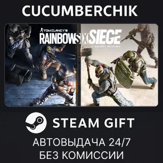 Купить Tom Clancy's Rainbow Six Siege X - Ultimate ✅ STEAM ✅ МИР