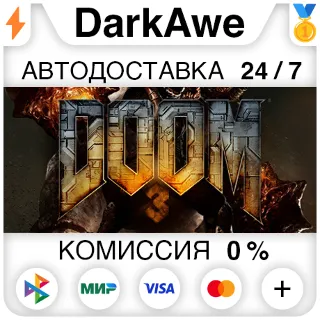 Купить DOOM 3: BFG Edition STEAM•RU ⚡ ️АВТОДОСТАВКА 💳 0%