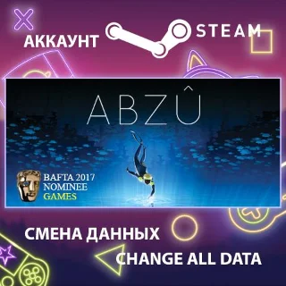 Купить ABZU 🐠 Смена данных 👑 Полный доступ
