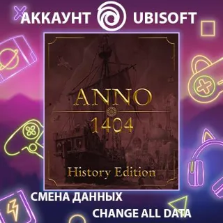 Купить Anno 1404 - History Edition 🏰 Смена данных 🌎 Онлайн