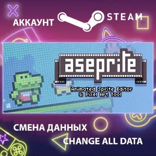 Купить Aseprite 🖌 Смена данных 👑 Полный доступ