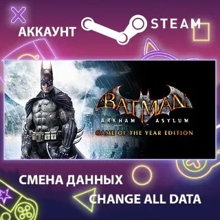 Купить Batman: Arkham Asylum Game of the Year Edition